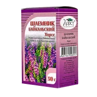 Шлемник байкальский ХОРСТ 50г N1