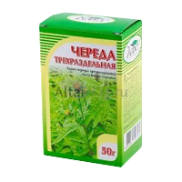 Череда трёхраздельная ХОРСТ 50г N1