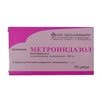 Метронидазол супп ваг 500мг N10