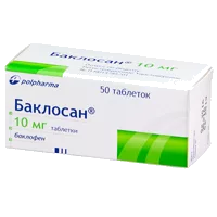 Баклосан таб 10мг N50