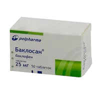 Баклосан таб 25мг N50