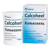 Калькохель таб д/рассас гомеопат N50