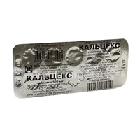 Кальцекс таб 500мг N10