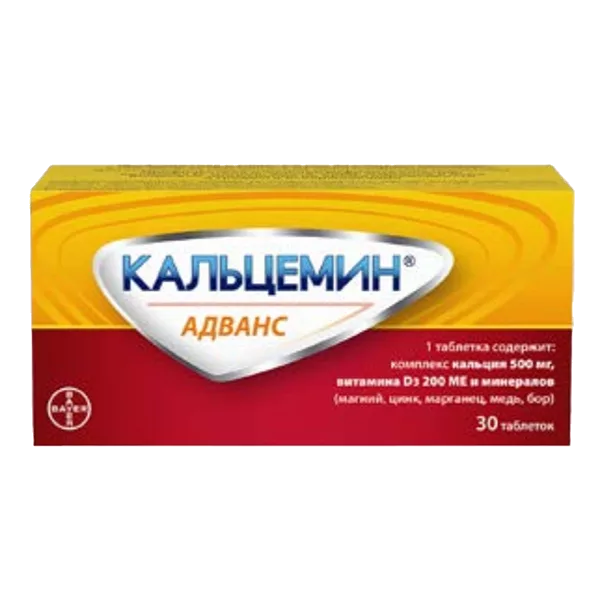 Кальцемин таб п.п.о. N30