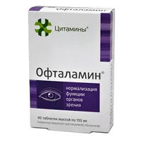 Цитамины Офталамин Классик таб п. кишечнораств об 155мг N40