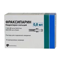 Фраксипарин р-р для п/к вв 9500анти-Ха МЕ/мл 0,8мл N10
