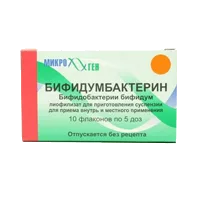 Бифидумбактерин лиоф д/сусп д/внут пр и местн 5дз N10