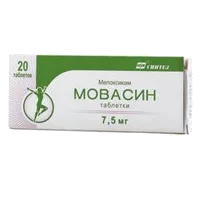 Мовасин таб 7,5мг N20