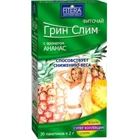 Грин Слим FITERA Фиточай с ароматом Ананас 2г N30