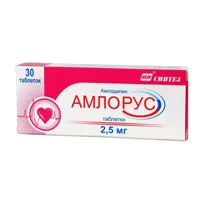 Амлорус таб 2,5мг N30