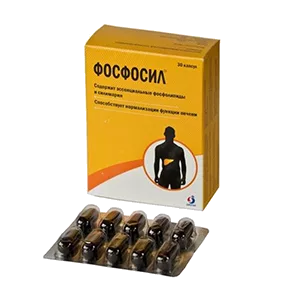 Фосфосил капсулы 1500мг N30