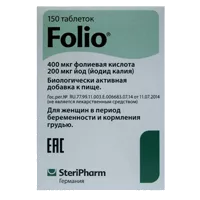 Folio Фолио таблетки 95мг N150
