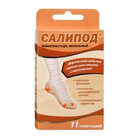 Лейкопластырь мозольный САЛИПОД N11