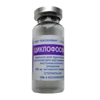 Циклофосфан пор д/р-ра для в/в, в/м вв 200мг N50