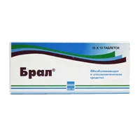 Брал 500мг+5мг+0,1мг таб N100