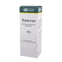 Каметон аэр д/местн пр 45г N1
