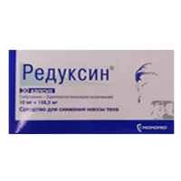 Редуксин капс 10мг 158,5мг N30