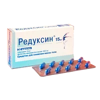 Редуксин капс 15мг 153,5мг N30