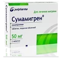 Сумамигрен таб п.п.о. 50мг N6