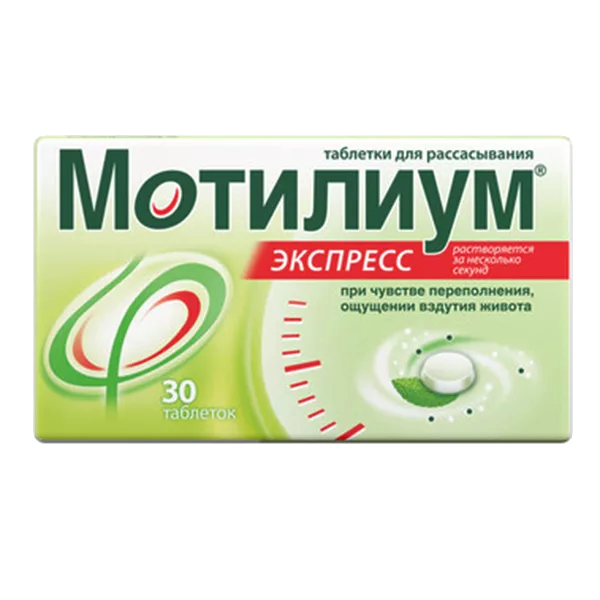Мотилиум ЭКСПРЕСС таб-лиофилизат 10мг N30