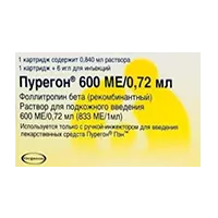 Пурегон р-р для п/к вв 600МЕ/0,72мл 0,72мл N1