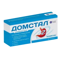Домстал таб 10мг N30