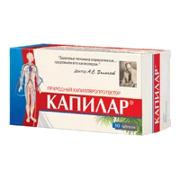 КАПИЛАР таблетки 0,25г N50