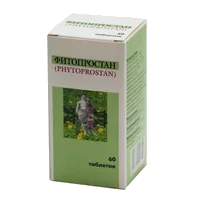 ФИТОПРОСТАН PHYTOPROSTAN таб N60