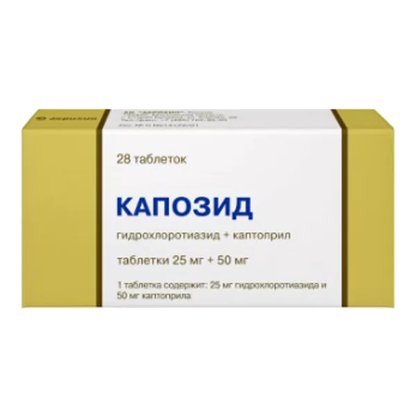 Капозид таб 25мг 50мг N28