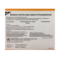 Вакцина против краснухи живая аттенуированная лиоф д/р-ра для п/к вв 0,5мл/д 1дз N50