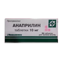 Анаприлин таб 10мг N50