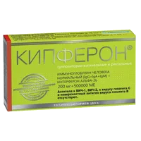 Кипферон 200мг+500000МЕ супп ваг/рект N10