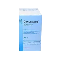 Сульмовер пор д/р-ра для в/в, в/м вв 1г 1г N1