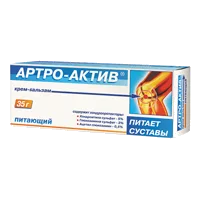 АРТРО-АКТИВ крем-бальзам питающий 35г
