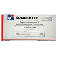 Вакцина гепатита В рекомбинантная дрожжевая сусп д/в/м вв (б/конс) 0,5мл N10