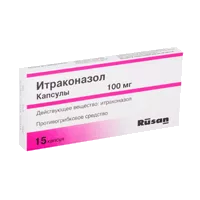 Итраконазол капс 100мг N15