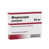 Флуконорм капс 50мг N7