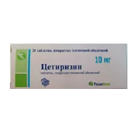 Цетиризин таб п.п.о. 10мг N20