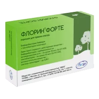 Флорин форте 50млн КОЕ+50млн КОЕ пор д/внут пр 0,85г N20