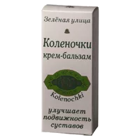 Коленочки Крем-бальзам для суставов Зелёная улица 50мл