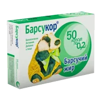 Барсукор Барсучий жир капсулы 0,2г N50