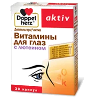 Доппельгерц актив Витамины для глаз с лютеином капсулы 800мг N30