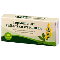 Термопсол таблетки от кашля таб N10