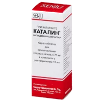 Каталин таб д/кап глазн 0,75мг N1