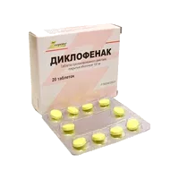 Диклофенак таб пролонг п.п.о 100мг N20