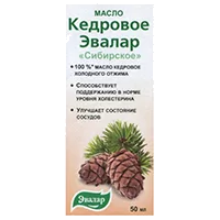 КЕДРОВОЕ Масло Сибирское ЭВАЛАР 50мл N1