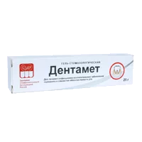 Дентамет 10мг/г+1мг/г гель стоматолог 25г N1