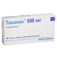 Таваник таб п.п.о. 500мг N10