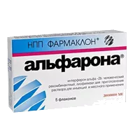 Альфарона лиоф д/р-ра для ин и местн пр 3000000МЕ N5