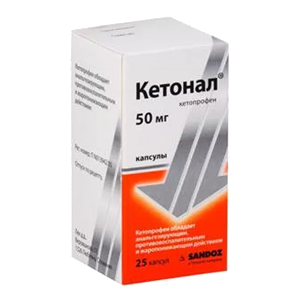 Кетонал капс 50мг N25